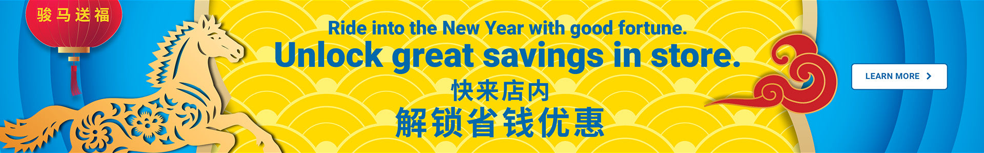 Learn more about Lunar New Year promotions